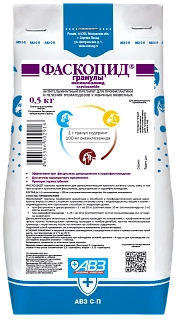 ФАСКОЦИД® гранулы. Для приема внутрь: описание, применение, купить по цене производителя